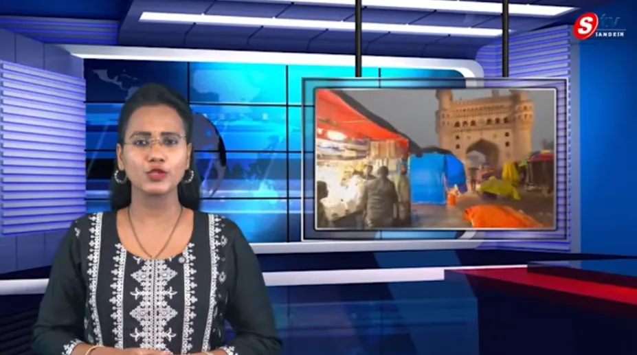 భారీ వర్షానికి చార్మినార్‌కు స్వల్ప నష్టం.. ఊడిపడిన ప్లాస్టరింగ్ | హైదరాబాద్‌లో కలకలం